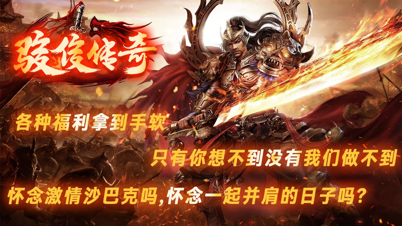 骏俊传奇 2023-06-14 17:40