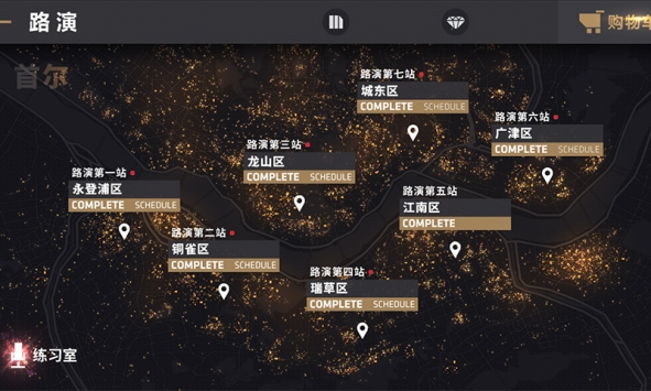 节奏大爆炸截图1