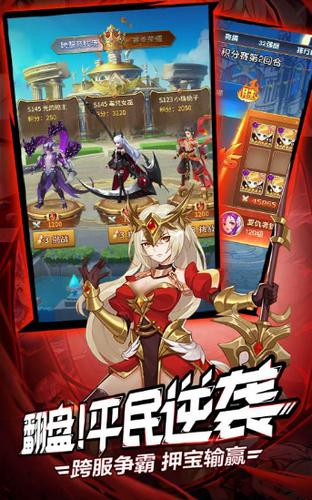 原神断罪皇女截图0