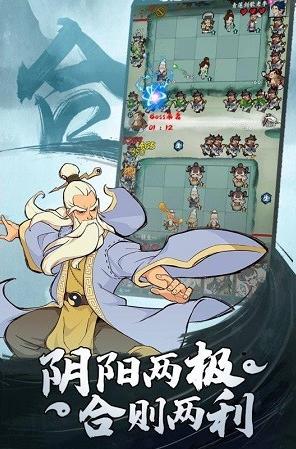 武功来了官网版 v1.13