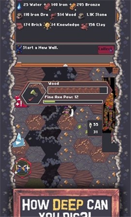 放置水井 v1.1.67