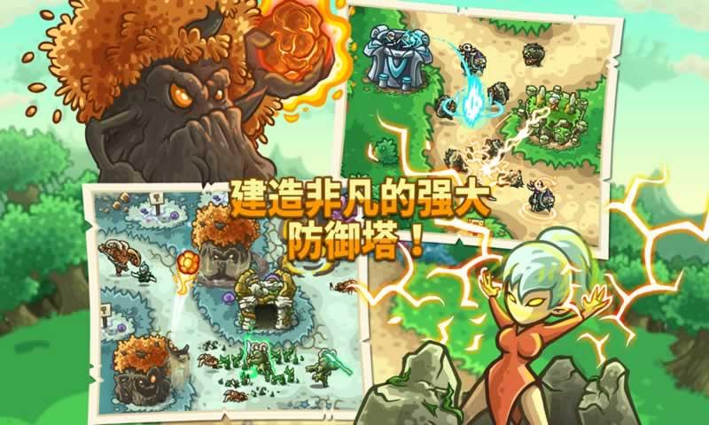王国保卫战起源5.0最新版全英雄免费钻石汉化版 截图2