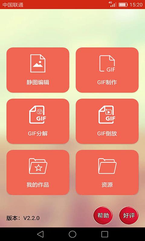 GIF动图小海鱼.png