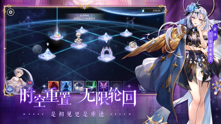 月神的迷宫游戏官方正式版  v5.1.4