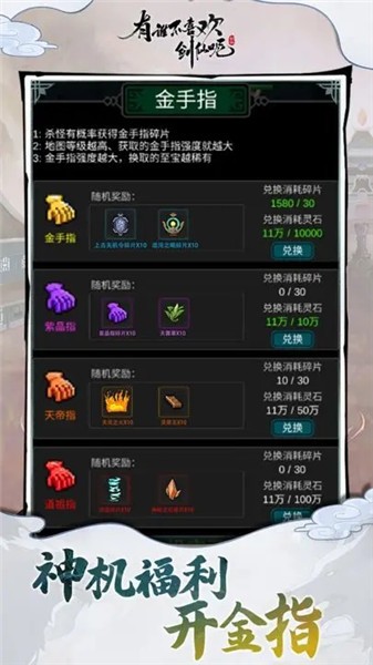 有谁不喜欢剑仙呢 2023-05-14 10:16