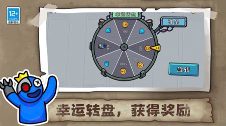 生存大师3D截图1