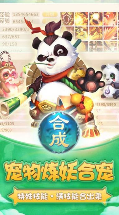 多梦西游手游官方最新版 2.0.7 v4.2.4