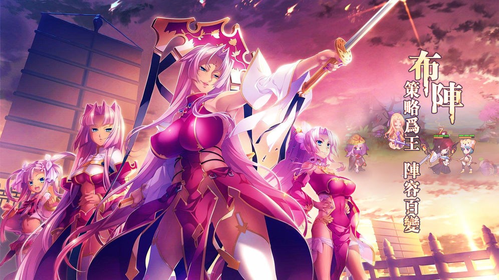 蜜糖世界：恋姬无双 2024-06-25 15:08