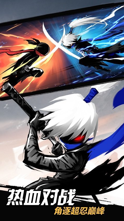 忍者必须死3官网版 v1.0.96