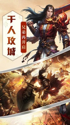 雷一刀传奇 v1.3.120