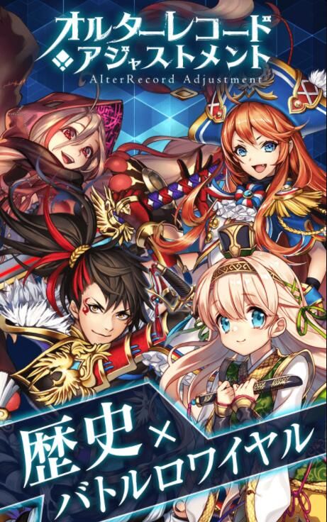 伪史调停者官方网站游戏下载正式版  v5.1.1