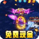 炼狱战神赚钱版