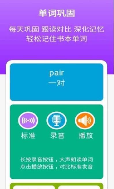 新标准英语八年级上册.jpg