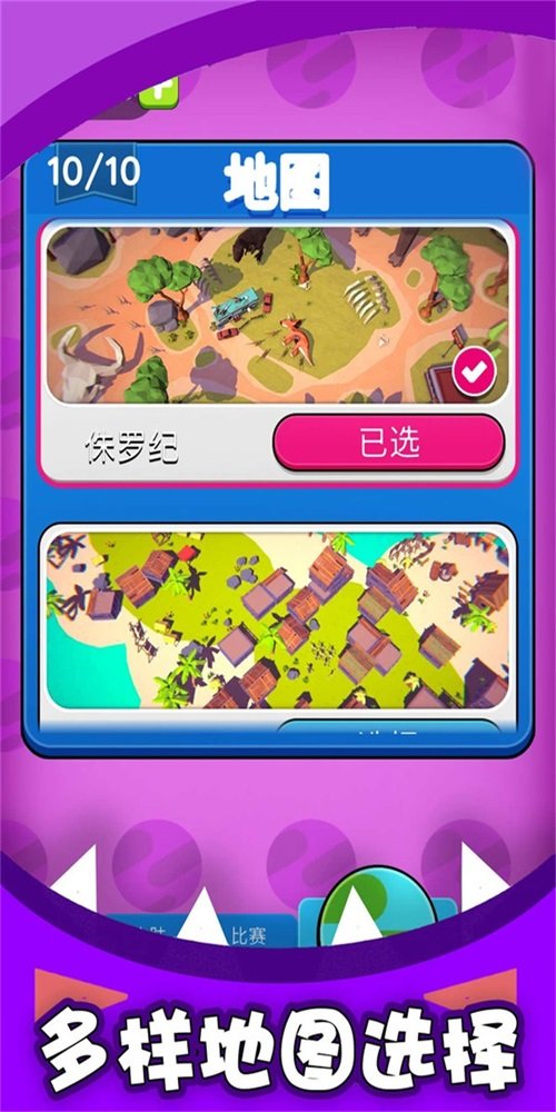 黑洞吞噬大对战官方版截图0