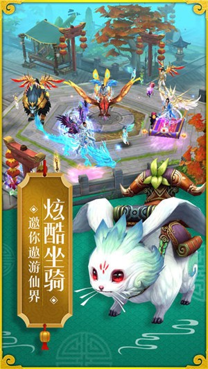 玲珑幻境截图0