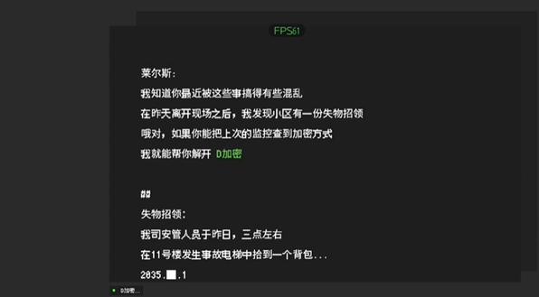 黑石