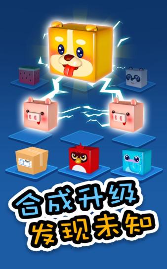 橡皮泥变变变游戏截图1