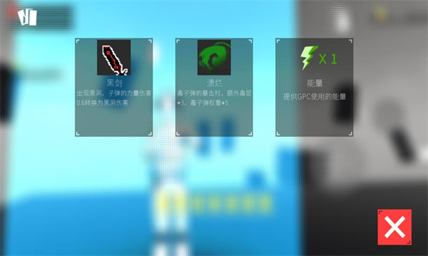 黑色未知最新版(BlackUnknown)截图3