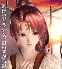 尾行3 成人版