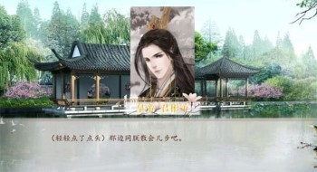 深宫曲完整版截图1