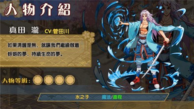 狼魂手游 2024-06-25 15:08