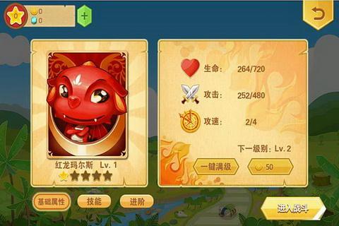雷霆泡泡龙截图1