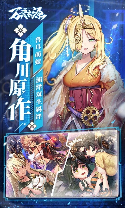 万灵启源手游官网 2020-06-08 15:00