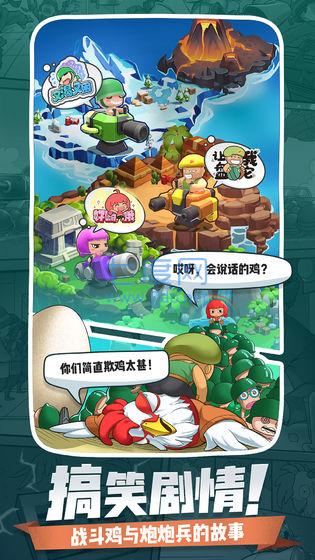 小兵别嚣张99999钻石破解版