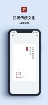 什么时辰截图0