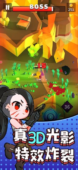 王牌英雄游戏截图1