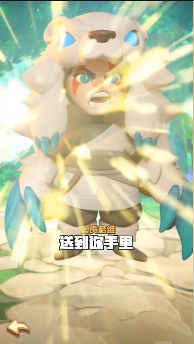 原始大乱斗截图1