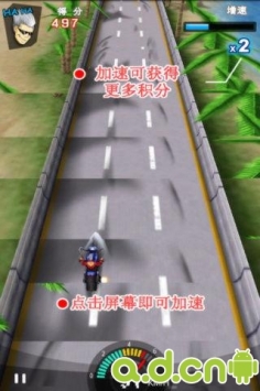 竞技摩托之古惑英雄 v1.7.11 v3.1.5