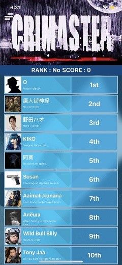 犯罪大师第三届侦探大赛答案完整版图片1