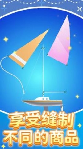 修理模拟器中文版截图0