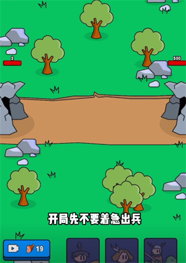 爷们儿要战斗