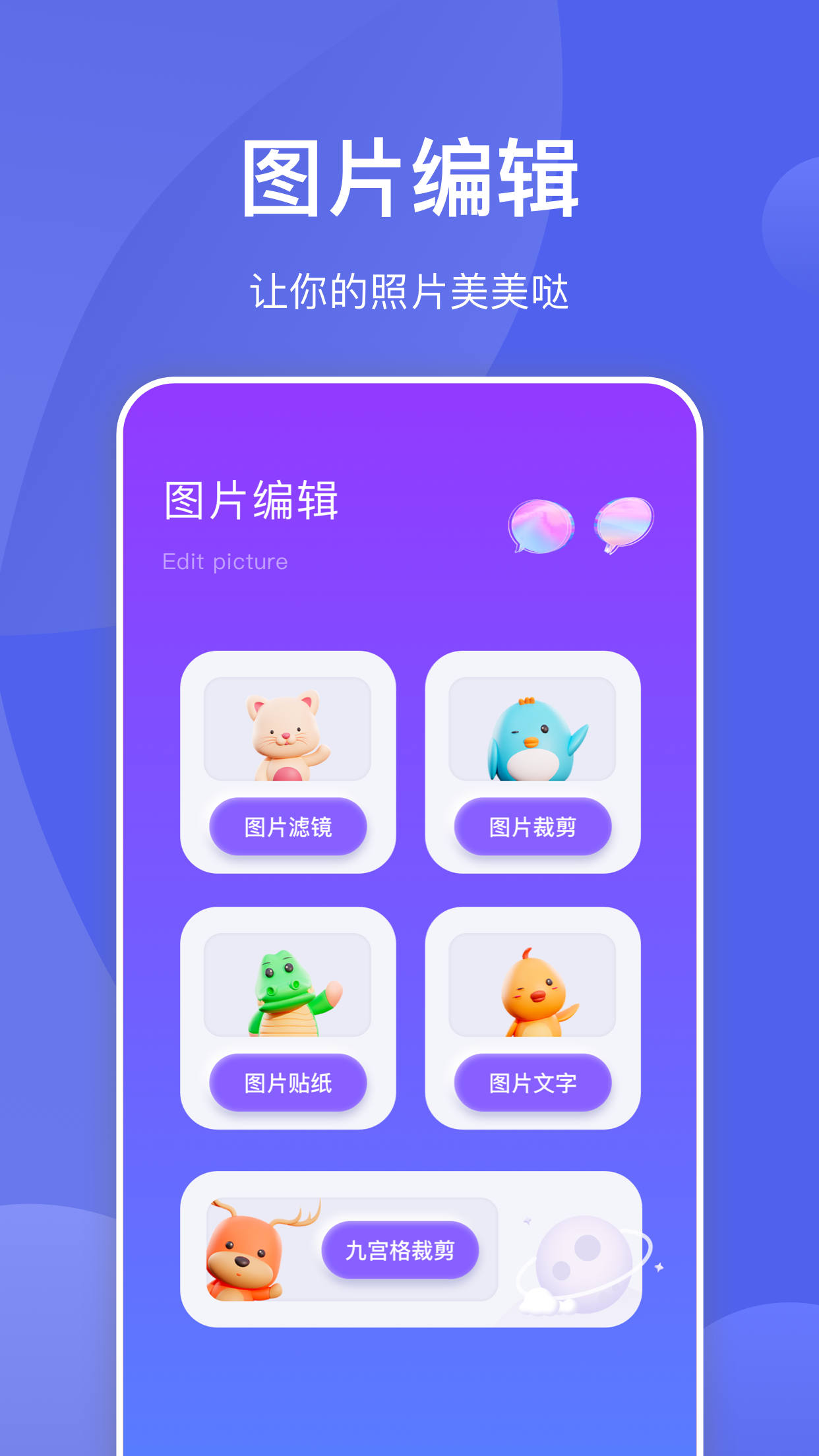 星河拼图.jpg