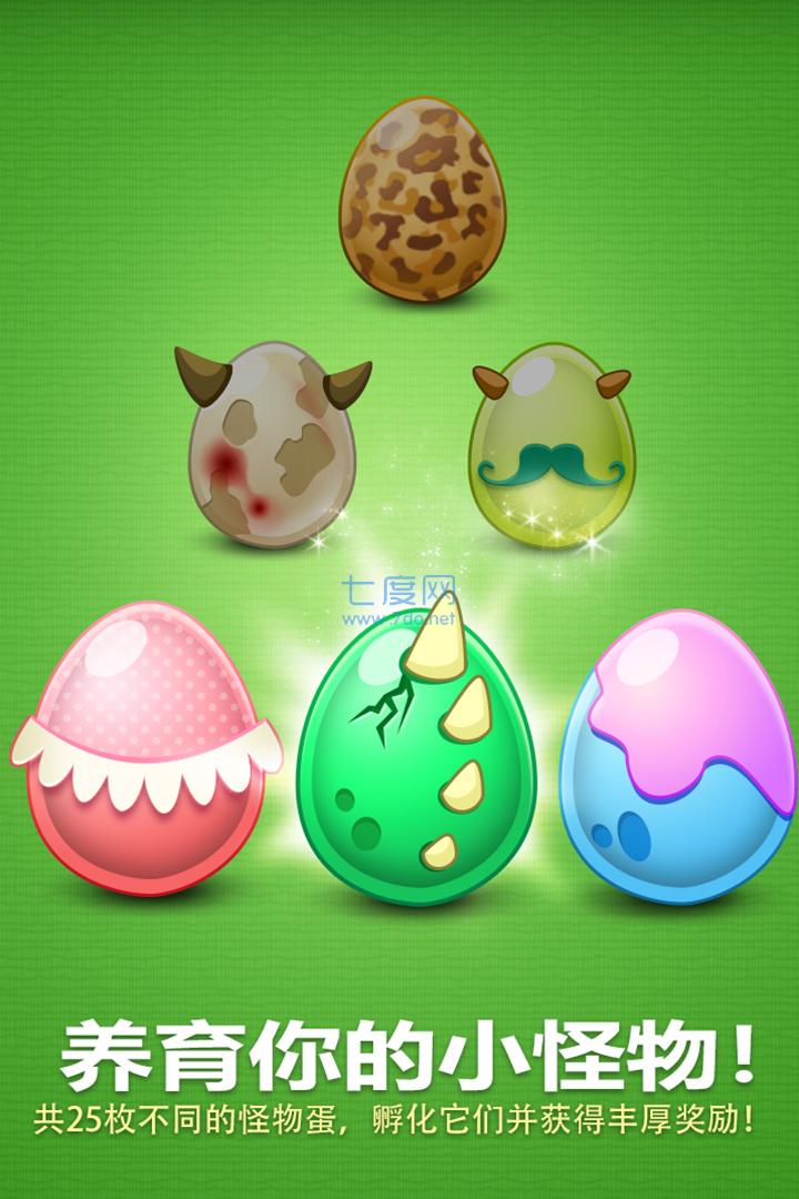 保卫萝卜破解版内置修改器 v4.4.0