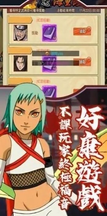 勇者激斗截图1
