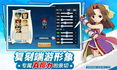 法兰勇者截图0