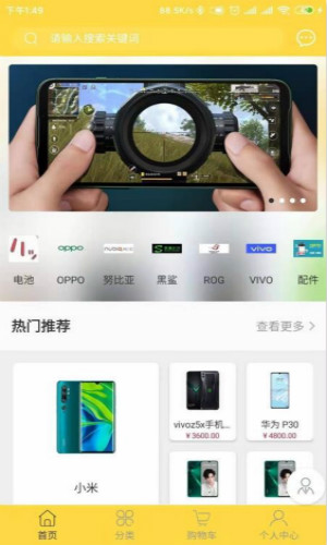 讯链赢