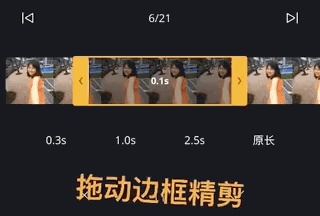 vn视频剪辑安卓版