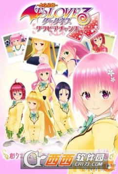 出包王女Darkness:写真机会 安卓版