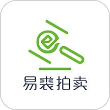 易裘拍卖