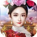 官人驾到手游官方正版 
