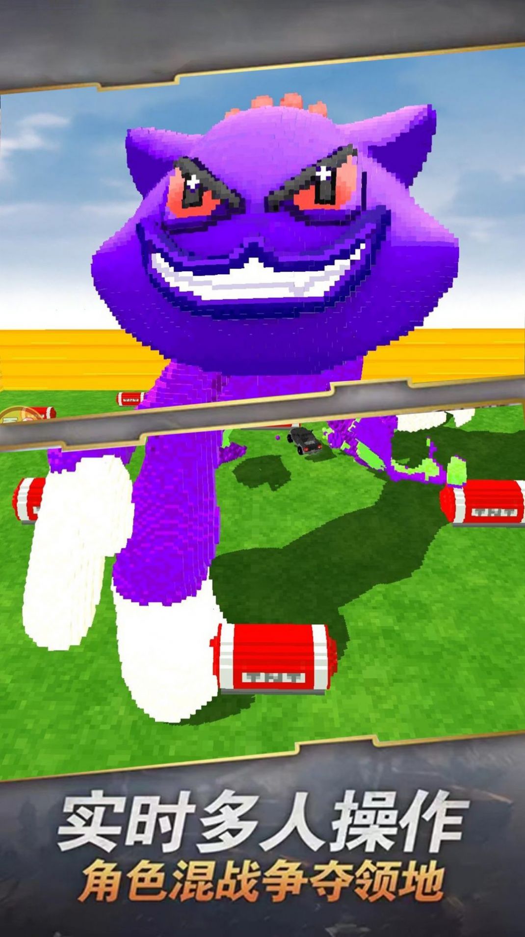 飞车我最牛 v1.0.4