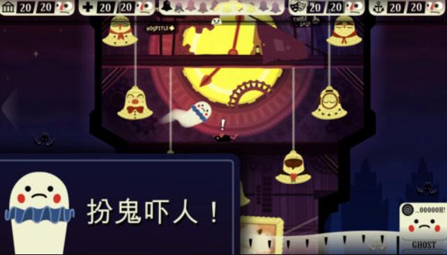 闹鬼的房子桃子移植截图1