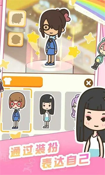 买下一栋楼  v0.3