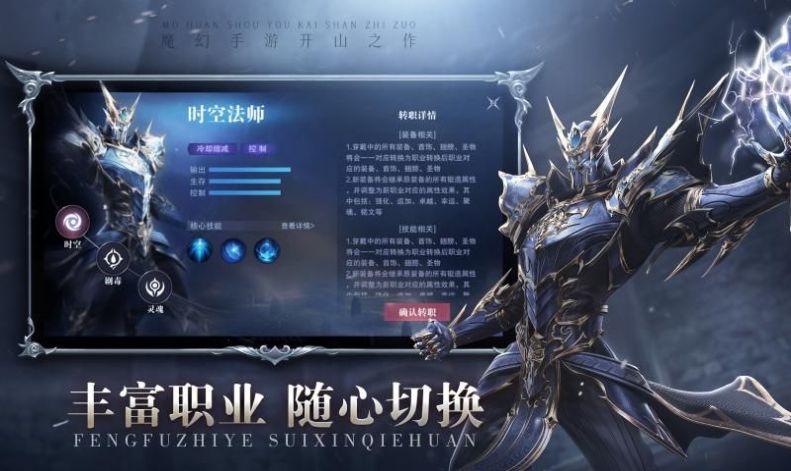 光之奇迹