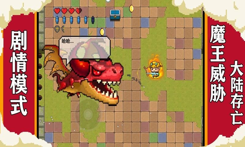 元气冒险家游戏 v1.0.0