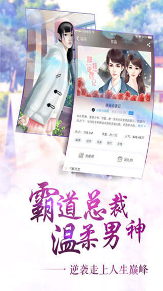 闪艺游戏